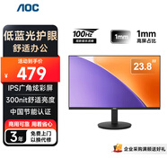 AOC顯示器 電腦顯示屏幕 辦公學(xué)習(xí)護(hù)眼低藍(lán)光 300nit 臺式拓展筆記本外接擴(kuò)展屏 23.8英寸24E11XH