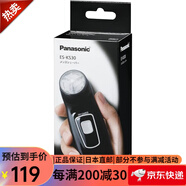 松下（Panasonic） 便攜式旋轉(zhuǎn)刀頭剃須刀ES-KS30-K 剃胡刀 電動(dòng)剃須刀  ES-KS30-K黑色【充電式】普通裝