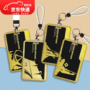 佐之尋三角洲行動卡套學生滑蓋飯卡校園卡公交卡門禁卡身份證工牌保護套 總裁會客廳 卡套+白皮繩鑰匙扣