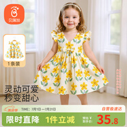 貝瑞加（Babyprints）女童連衣裙夏季女孩公主裙純棉背心裙可愛無袖大裙擺 黃色小花100