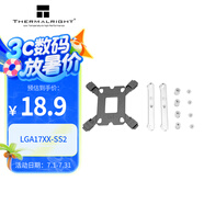 Thermalright(利民)  LGA17XX-SS2 intel1700風(fēng)冷平臺(tái)增強(qiáng)扣具包 適用SS2扣具散熱器 散熱配件