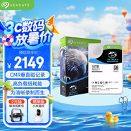 希捷（SEAGATE）安防硬盤(pán) 10TB 256MB SATA CMR垂直 機械硬盤(pán) 視頻儲存 三年質(zhì)保 希捷酷鷹AI 3.5英寸ST10000VE001