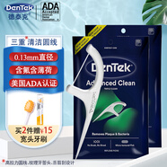德泰克DenTek牙線棒 圓線牙簽線超細(xì)滑 成人剔牙線盒薄荷味家庭裝90支*2