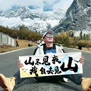 旅游手持小橫幅戶外旅行橫幅拍照定制登山爬山條幅旗幟標(biāo)語(yǔ)道 定制文字拍_這個(gè)鏈接
