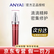 韓雅臻紅凝時潔面乳面膜緊塑霜精華液六件套護膚品 臻紅凝時精華液40ml