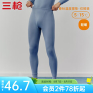 三槍?zhuān)═HREEGUN）新疆棉秋衣秋褲男士保暖褲純棉抗靜電修身彈力貼身打底秋褲 霧霾藍(男款) 3XL （僅男款）