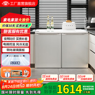 尊貴（ZUNGUI）BCD-219WB 219升臥式冰箱家用變頻風(fēng)冷無(wú)霜小型柜式雙門(mén)櫥柜嵌入式廚房矮電冰箱 高性?xún)r(jià)款珠光白（定-頻）