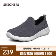 斯凱奇（Skechers）男鞋夏季百搭休閑鞋厚底減震健步鞋透氣網(wǎng)名運動鞋 54609/黑色/灰色/BKGY 42