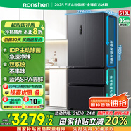 容聲IDP凈味513pro雙系統(tǒng)法式多門四開門電冰箱家用一級節(jié)能效風冷無霜BCD-513WD18MP家電國家補貼20%