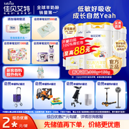 佳貝艾特（Kabrita）悅白1段嬰幼兒配方羊奶粉荷蘭進(jìn)口【新客0元試喝】 1段悅白新國標800g*6