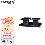 丹麥之笙（DMSEINC） S008音箱支架 桌面音響支架  環(huán)繞音響架落地架子 專業(yè)書架箱腳架 木質HIFI音箱機架 15CM胡桃木色