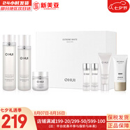 歐蕙（OHUI）歐蕙套裝歐惠晶致瑩白潤(rùn)白水乳套盒女護(hù)膚品禮盒去斑祛痘提亮膚色 晶致瑩白水乳面霜7件套含防曬霜