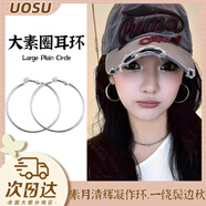 UOSU耳夾無(wú)耳洞女大素圈耳環(huán)超仙歐美耳夾圓圈高級感簡(jiǎn)約百搭耳夾飾品 大素圈5cm【一對裝無(wú)需耳洞】
