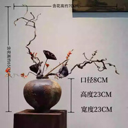 磊鑫達侘寂風(fēng)復古粗陶瓷桌面花瓶客廳插干花民宿茶室新中式玄關(guān)禪意擺件 古雅花瓶+龍棗枝干蓮蓬花束
