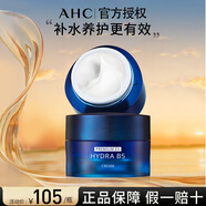 AHC男士護(hù)膚品滋潤控油補(bǔ)水保濕平衡舒潤面霜鎖水潤膚不粘膩 B5專研玻尿酸水盈面霜50g