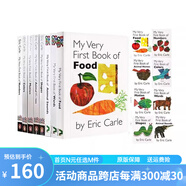 英文原版 My Very First Book of 系列 8冊(cè) 上下翻頁(yè)配對(duì)練習(xí)紙板書(shū) 艾瑞卡爾爺爺  Eric Carle 英語(yǔ)學(xué)習(xí)啟蒙親子互動(dòng)圖畫(huà)書(shū) 綠山墻