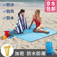 威爾基海邊沙灘墊防水野餐墊戶外輕便便攜折疊地墊防潮海灘必備用品墊子 沙灘墊【主體藍(lán)+灰200*140cm】