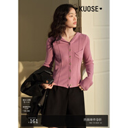 闊色（kuose）v領(lǐng)針織衫連帽衫女秋季新款氣質(zhì)通勤長(zhǎng)袖修身顯瘦上衣春 粉色 S