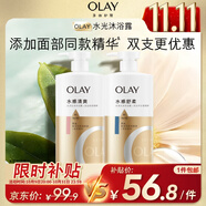 OLAY玉蘭油水潤沐浴露抹茶730ml+洋甘菊730ml 滋潤保濕  新舊包裝隨機