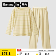蕉內（Bananain）棉棉305H男女士睡衣睡褲純棉情侶家居服套裝春秋季長袖長褲不悶汗 【女士】淺豆黃條紋 M