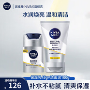 妮維雅（NIVEA）男士防曬套裝 煥澤耀膚洗面奶護膚化妝品 提亮膚色乳液面霜精華露 煥澤套裝