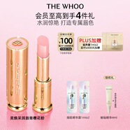 后Whoo拱辰享美煥采口紅唇膏櫻花粉