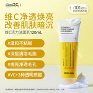 美迪惠爾可萊絲洗面奶補(bǔ)水保濕潔面乳深層清潔控油細(xì)致毛孔亮膚抗痘男女學(xué)生 維C活力潔面乳120ml【亮白潔凈】