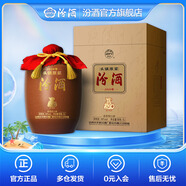 汾酒 2020年封壇酒 66度頭鍋原漿壇裝 庚子鼠年收藏送禮 清香型白酒 66度 5L 1壇