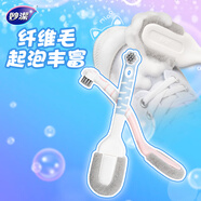 妙潔雙效鞋刷1件裝 顏色隨機發(fā)貨
