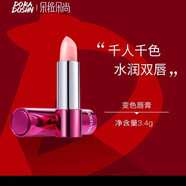 朵拉朵尚（Doradosun）【官方店】朵拉朵尚拉朵尚玫瑰奢養(yǎng)蜜養(yǎng)奢護(hù)補(bǔ)水保濕滋潤(rùn)修護(hù)防 變色唇膏1支