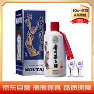 茅臺（MOUTAI）顏色系列 青印 醬香型白酒 53度 500ml單瓶裝