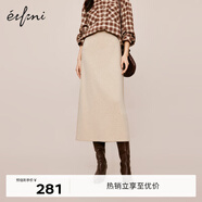 伊芙麗H型百搭直筒顯瘦遮胯羊毛保暖針織半身裙女2023冬裝新款 淺駝色 160/64A/M