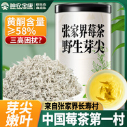 神農(nóng)金康莓茶250g 特級野生張家界降三月新茶高搭湖南永順莓茶霉茶藤茶