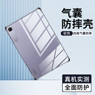 魅奈適用小米平板 REDMI K Pad保護(hù)殼紅米K Pad 8.8英寸保護(hù)套透明平板硅膠殼膜套裝 氣囊防摔平板套（單殼）