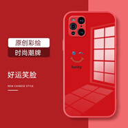 給力鼠好運笑臉適用oppofindx6pro手機保護殼findx5保護套findx3 玻璃-紅色-紅底好運笑臉（送膜） PPFindX5