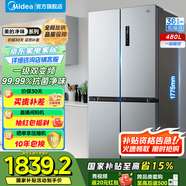 美的480升冰箱四開(kāi)門超大容量十字對(duì)開(kāi)門一級(jí)能效變頻風(fēng)冷超薄家用電冰箱國(guó)家補(bǔ)貼20% BCD-480WSPZM(E)