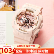 卡西歐CASIO女表G-SHOCK/BABY-G少女時代冰韌系列防水雙顯多功能運(yùn)動表 GMA-S110MP-4A1