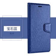 適用耐臟蠶絲紋適用于iphone12 pro max手機殼蘋(píng)果12翻蓋保護套mi 蘋(píng)果12Mini【5.4】寶石藍