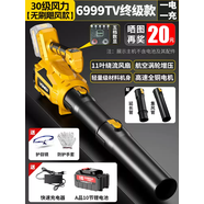 萬牛充電式鼓風機強力吹風機大功率工業(yè)除塵器暴風槍鋰電吹樹葉機吹雪 30級風力無刷颶風款6999TV終級款