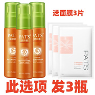 柏氏（PAT'S）驕陽(yáng)盾防曬霜隔離50倍防曬乳戶外防水防紫外線美白送面膜保濕 驕陽(yáng)盾3支【送3片面膜】