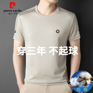 皮爾卡丹品牌純棉男士長(zhǎng)袖t恤春秋新款圓領(lǐng)衛(wèi)衣純色高端T恤上衣打底衫男裝 卡其色【夏季透氣排汗短袖】 L 170建議110-130斤