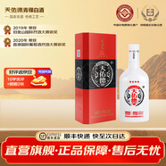 天佑德青稞酒 42度（21版紅四星）清香型白酒500ml  青海特產(chǎn) 聚會(huì)送禮 42度 500mL 1瓶