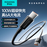 羅馬仕Type-C數(shù)據(jù)線6A超級快充100W/66W適用于華為充電線P50/Mate60榮耀70小米安卓手機線車載 2米黑