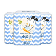 巴布豆（BOBDOG）小波浪拉拉褲XXL54片（15kg以上）尿不濕超薄透氣