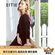 愛特愛（EITIE）秋冬商場同款優(yōu)雅通勤百搭收腰魚尾七分袖連衣裙女包臀6007747 煙粉62 M 160