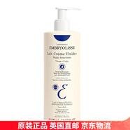 巴黎草莓（Embryolisse）面部護(hù)膚緊致提拉霜面霜禮物【英國直郵】 輕盈乳霜（400ml）