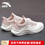 安踏（ANTA）漫步女鞋跑鞋跳繩鞋2025夏季跑步鞋女子輕便 【網(wǎng)面】-6象牙白/藕灰 36