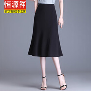 恒源祥2025新款魚(yú)尾裙雪紡半身裙女春夏高腰顯瘦過(guò)膝中長(cháng)款一步裙包 黑色 M 腰圍2尺/適合90-100斤