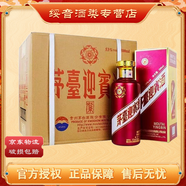茅臺貴州茅臺酒迎賓酒壇裝2.5L 紫迎賓 53度 醬香型白酒 收藏送禮擺柜 53度 500mL 6瓶 紫迎賓整箱含禮袋