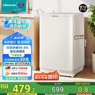 海信（Hisense）全自動(dòng)波輪洗衣機(jī)9公斤家用租房宿舍24H預(yù)約 脫水免清洗健康除螨一級(jí)能效WT90N1Q 家電國(guó)家補(bǔ)貼20%